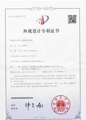 證書